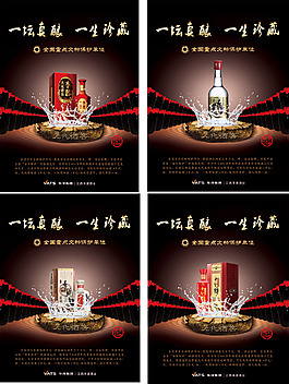 一生珍藏