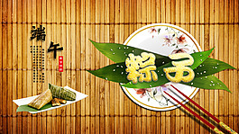 端午節海報