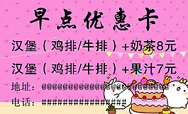 內(nèi)蒙古驊譜在線名片模板