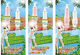 热烈回馈新老客户展架
