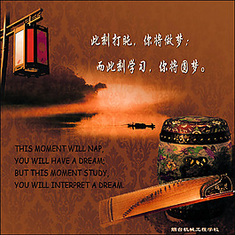 校园文化 哈弗校训