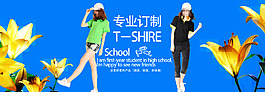 淘寶時尚女裝海報