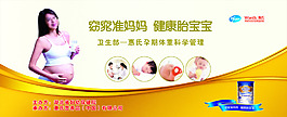 科學管理