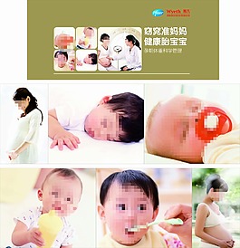 科學管理展板