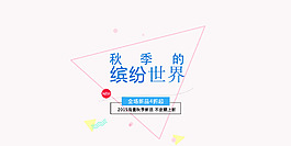 淘寶海報(bào)背景素材