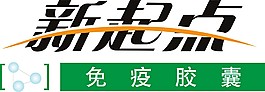 新起點(diǎn)免疫膠囊標(biāo)志