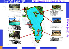 建筑小品意向圖2