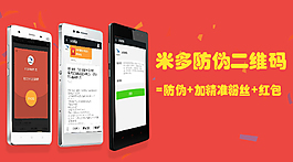 海報(bào)設(shè)計(jì)