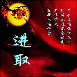 校園文化