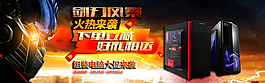 大促