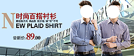 淘寶男裝海報(bào)