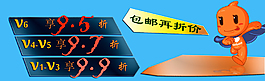 淘寶優(yōu)惠