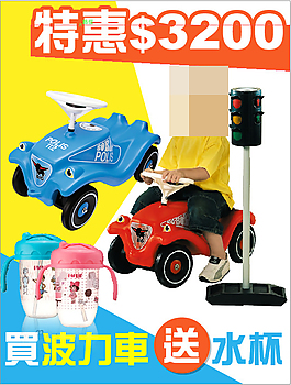 兒童車