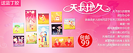 時(shí)尚創(chuàng)意設(shè)計(jì)促銷海報(bào)
