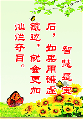 標語