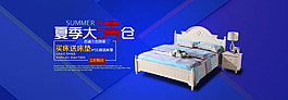 床banner海報(bào)