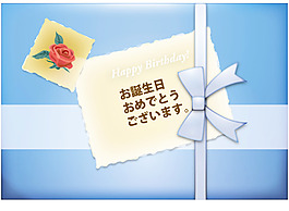 生日賀卡