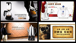 淘寶促銷海報(bào)