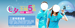 淘寶女裝海報(bào)