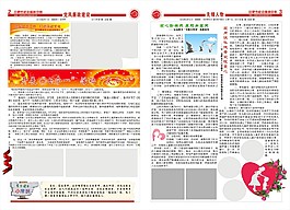报纸
