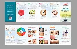 綠色藍色二維碼簡潔版精油使用手冊折頁