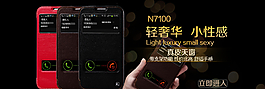 淘寶首頁圖片