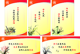 標(biāo)語圖片