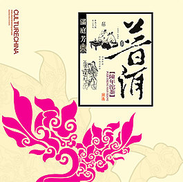 普洱茶包裝PSD