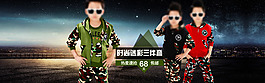 淘寶1920全屏促銷大海報高清下載