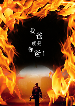 天津祈福