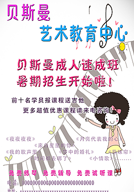 藝術(shù)學(xué)校圖片