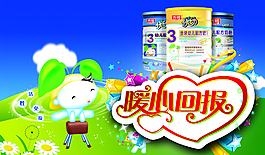 母嬰促銷海報(bào) 淘寶天貓童裝圖片