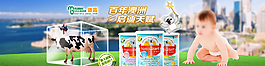 淘寶全屏海報(bào)輪播海報(bào)圖片設(shè)計(jì)