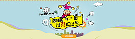 愚人節(jié)海報圖片