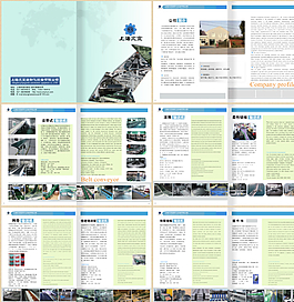 企業(yè)畫冊(cè)圖片