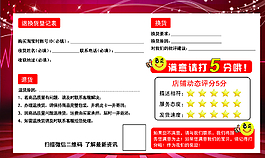 支付宝返现图片