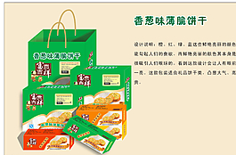 香蔥味薄脆餅干海報圖片