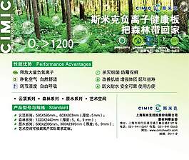 綠色環保產品標簽