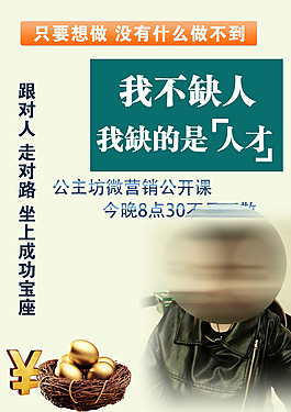 課程目標