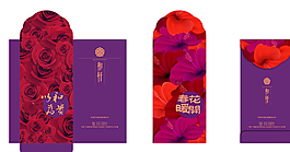 紫色利是封圖片