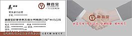 融宜寶