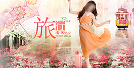 淘寶春裝連衣裙新品海報psd圖片