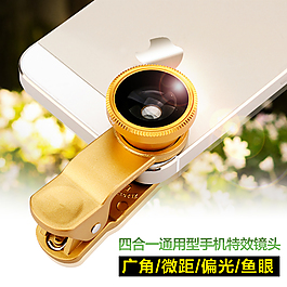 三合一特效迎頭鏡頭