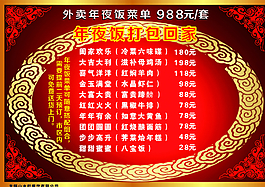 酒店海報圖片