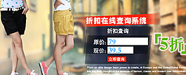 淘寶海報(bào)圖片