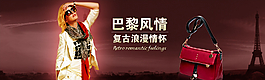 淘寶海報圖片