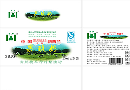 奶香圖片