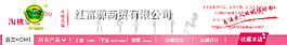 女装分红店招