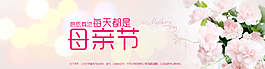 母親節(jié) 海報圖片