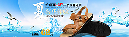 男鞋海報圖片